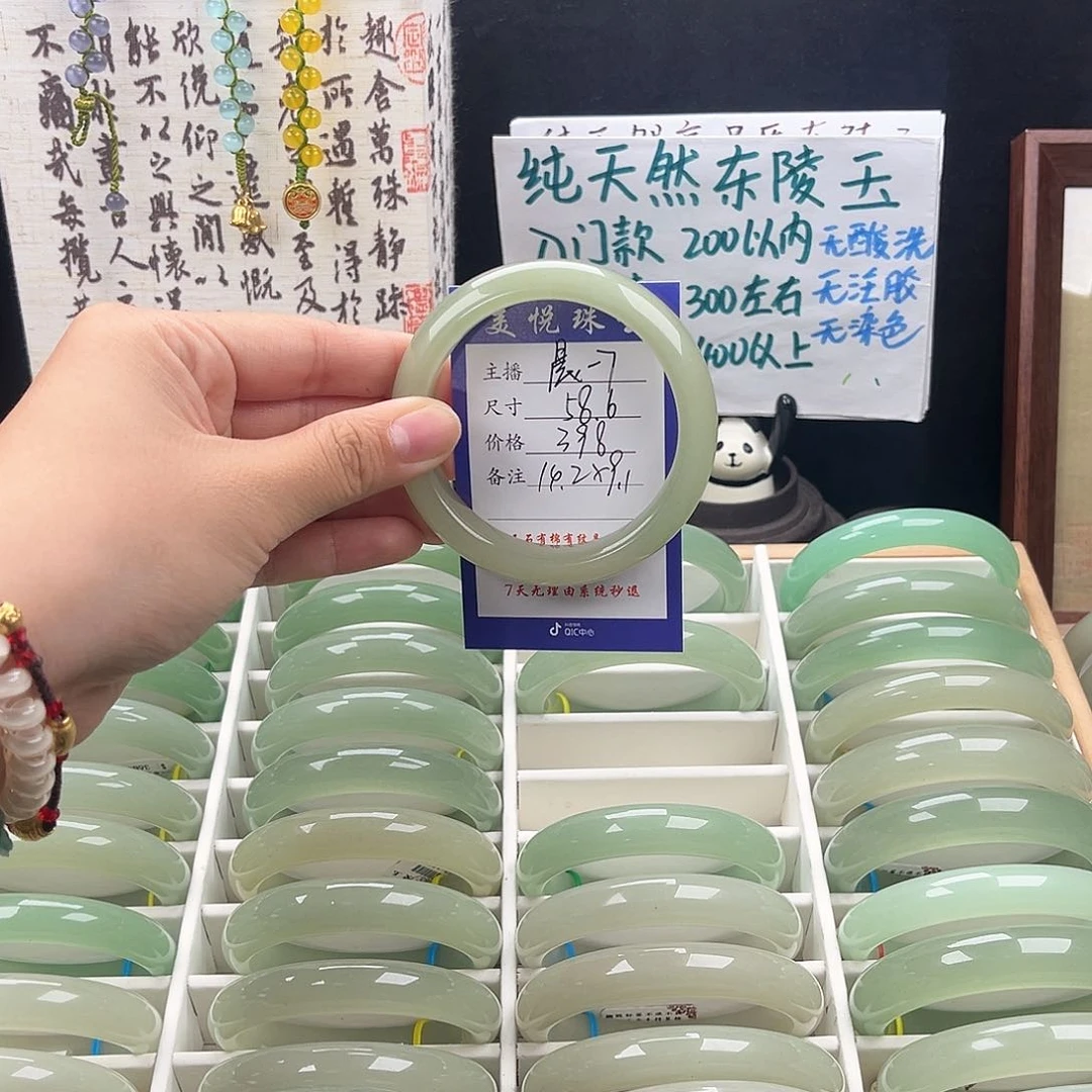 未镶嵌手镯石英质玉全***?