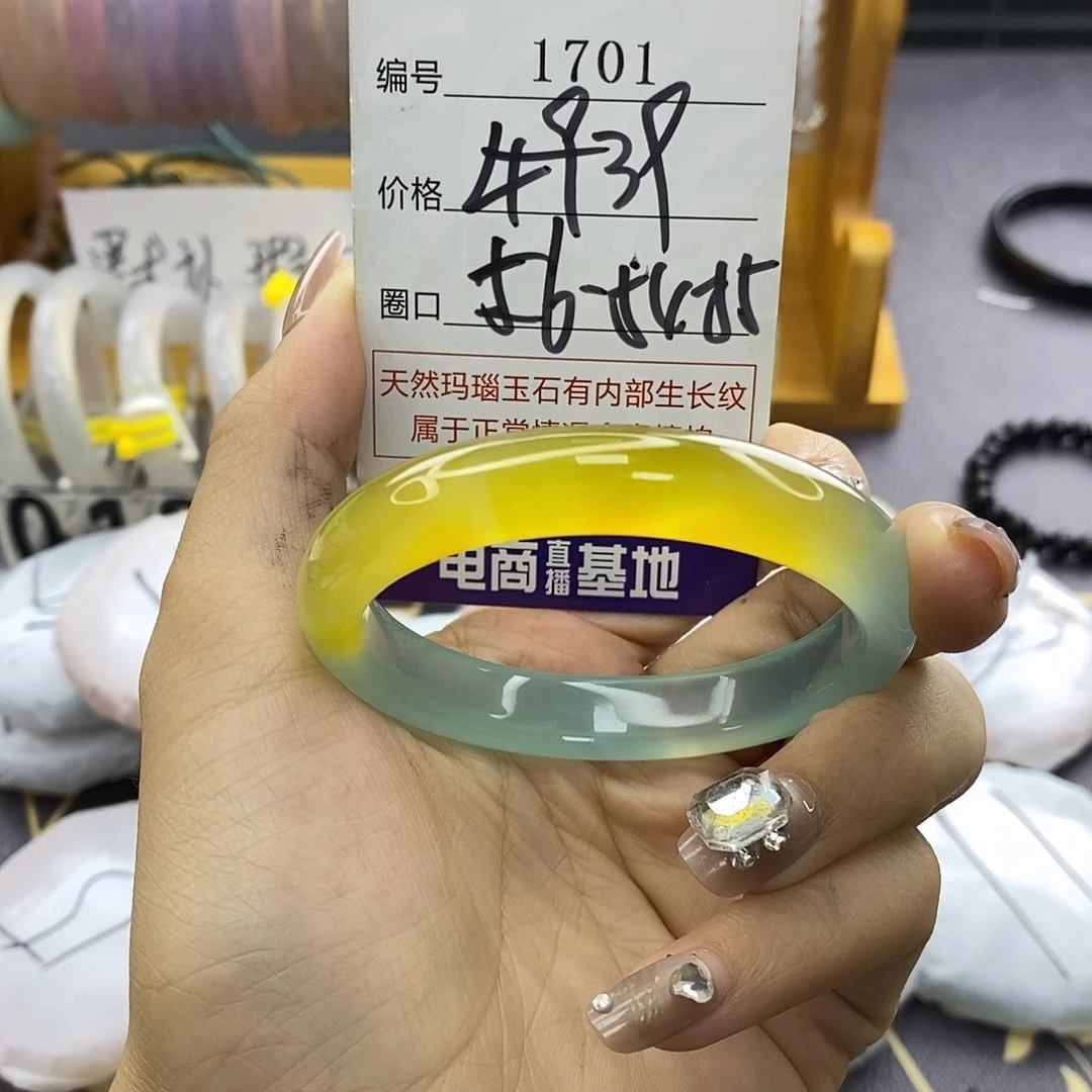 玛瑙/玉髓未镶嵌手镯1701