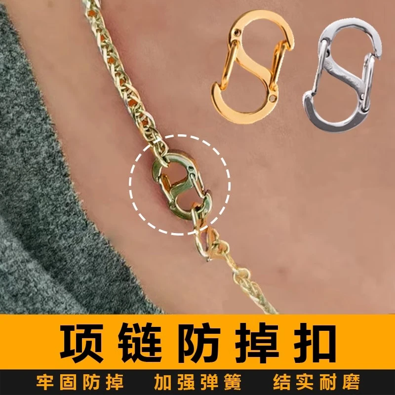 18k双开按压高弹力双头卡扣珍珠项链不锈钢简约饰品项链防掉扣