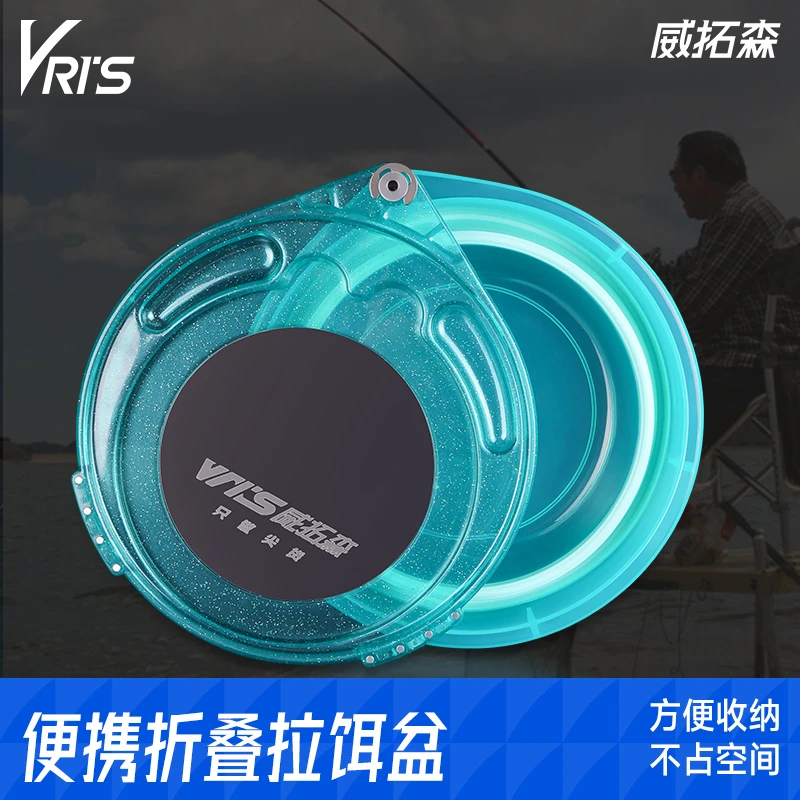 威拓森 拉饵盘饵料盆全磁通用开饵盆强磁折叠鱼饵盆新款拉丝磁盘