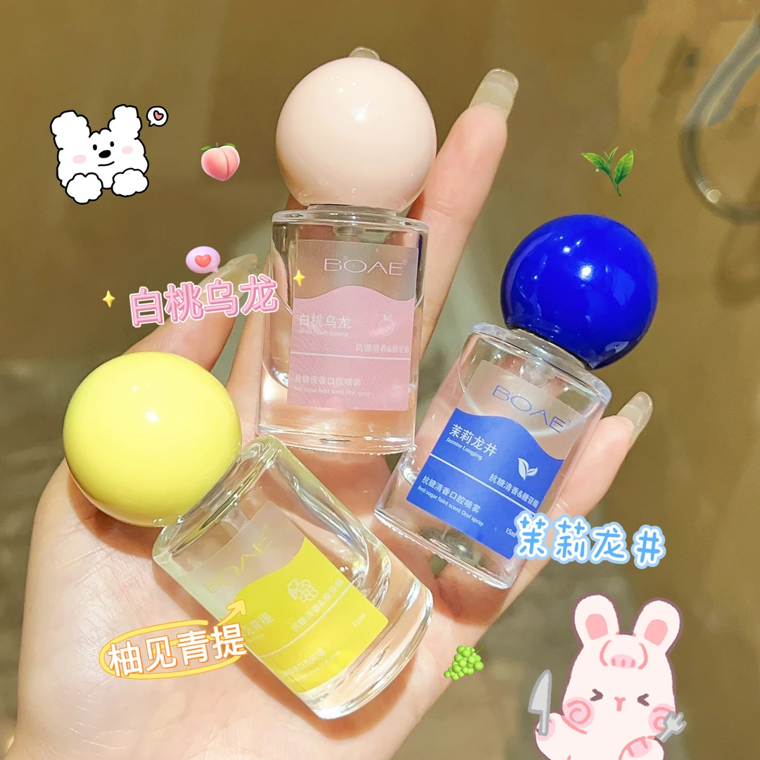 便捷式口喷抗糖清香口腔喷雾持久清晰口气约会神器留香清新剂