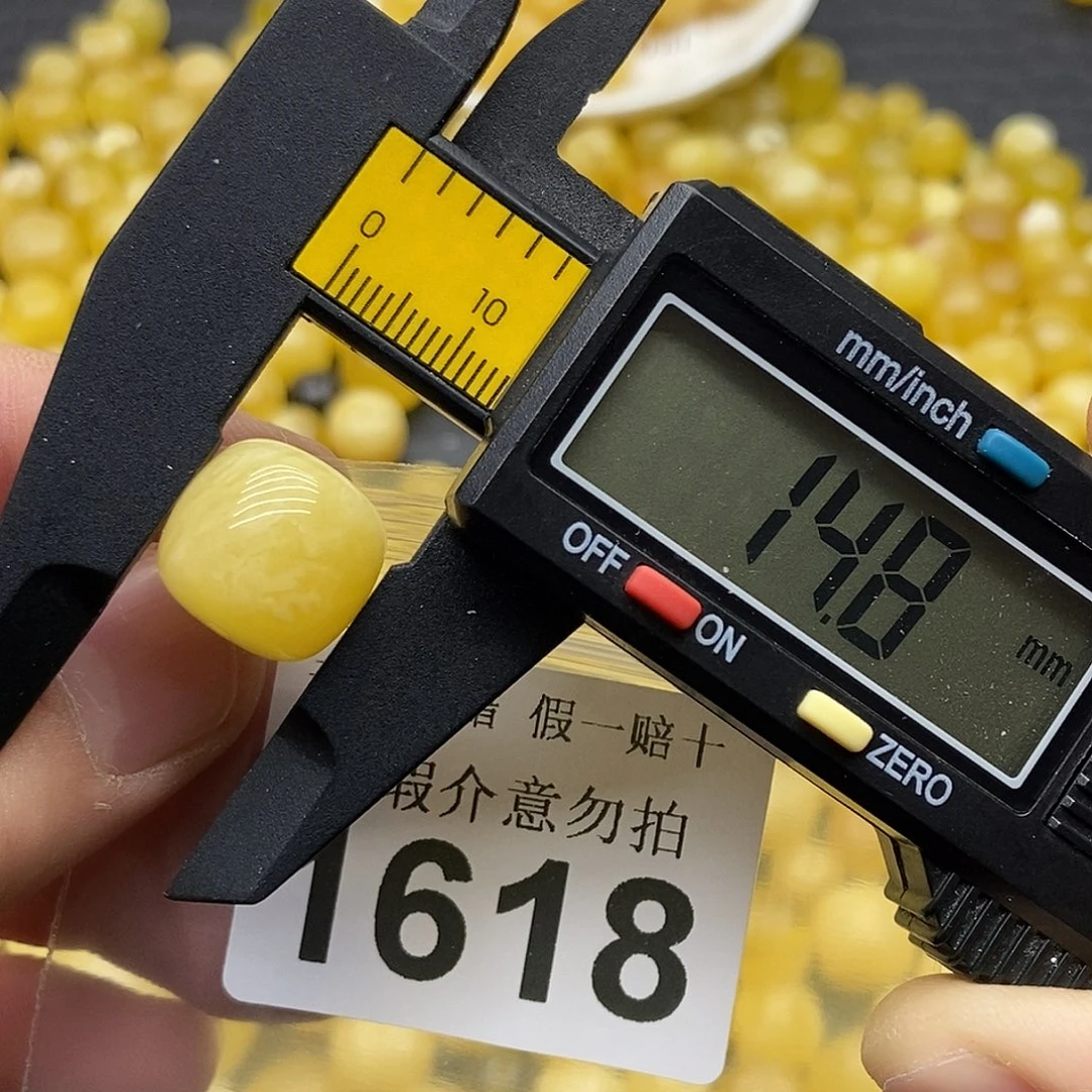 蜜蜡未镶嵌珠宝奇石1618