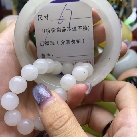 未镶嵌手镯石英质玉