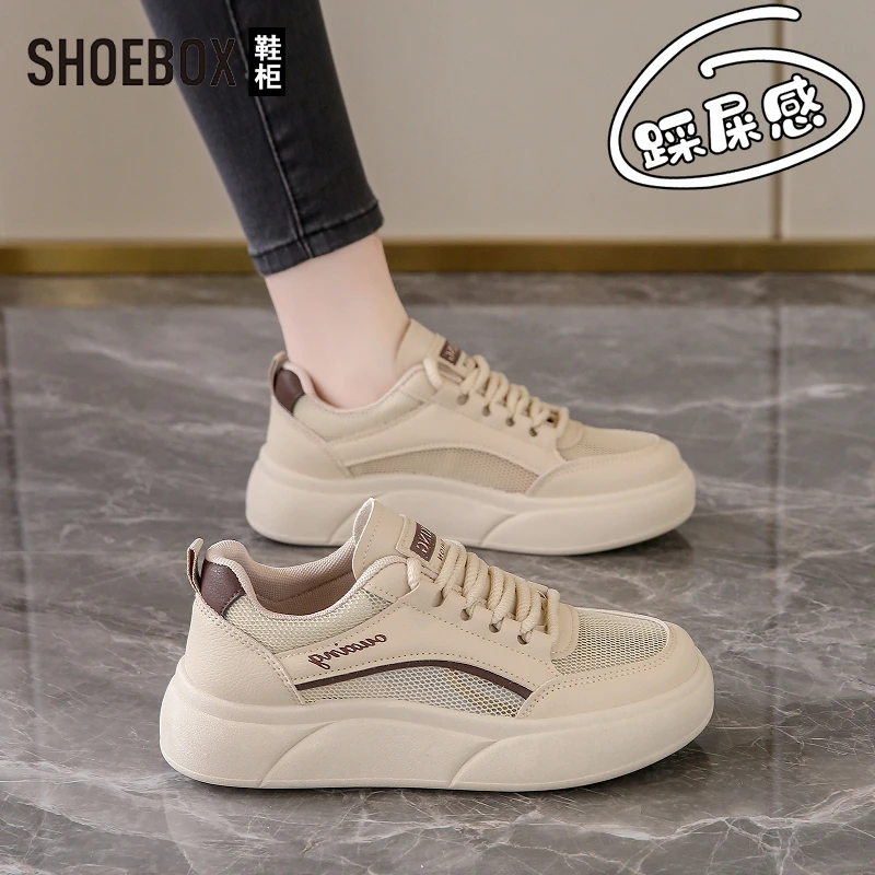 SHOEBOX鞋柜踩屎感休闲鞋女春季新款透气网面运动板鞋软底网鞋