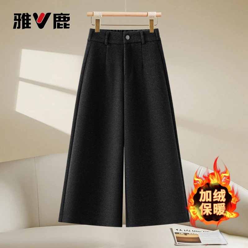 雅鹿时尚阔腿裤女秋冬季2025年新款高腰宽松加绒加厚八分直筒裤子