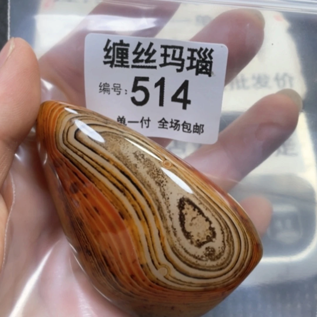 【闪购商品】未镶嵌颈饰玛瑙/玉髓
