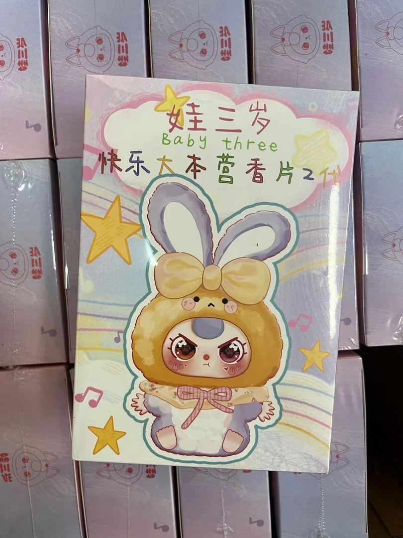 （跳一跳棋）新人必看玩法须知