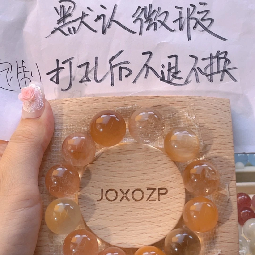 水晶手串未镶嵌落日余晖大珠珠