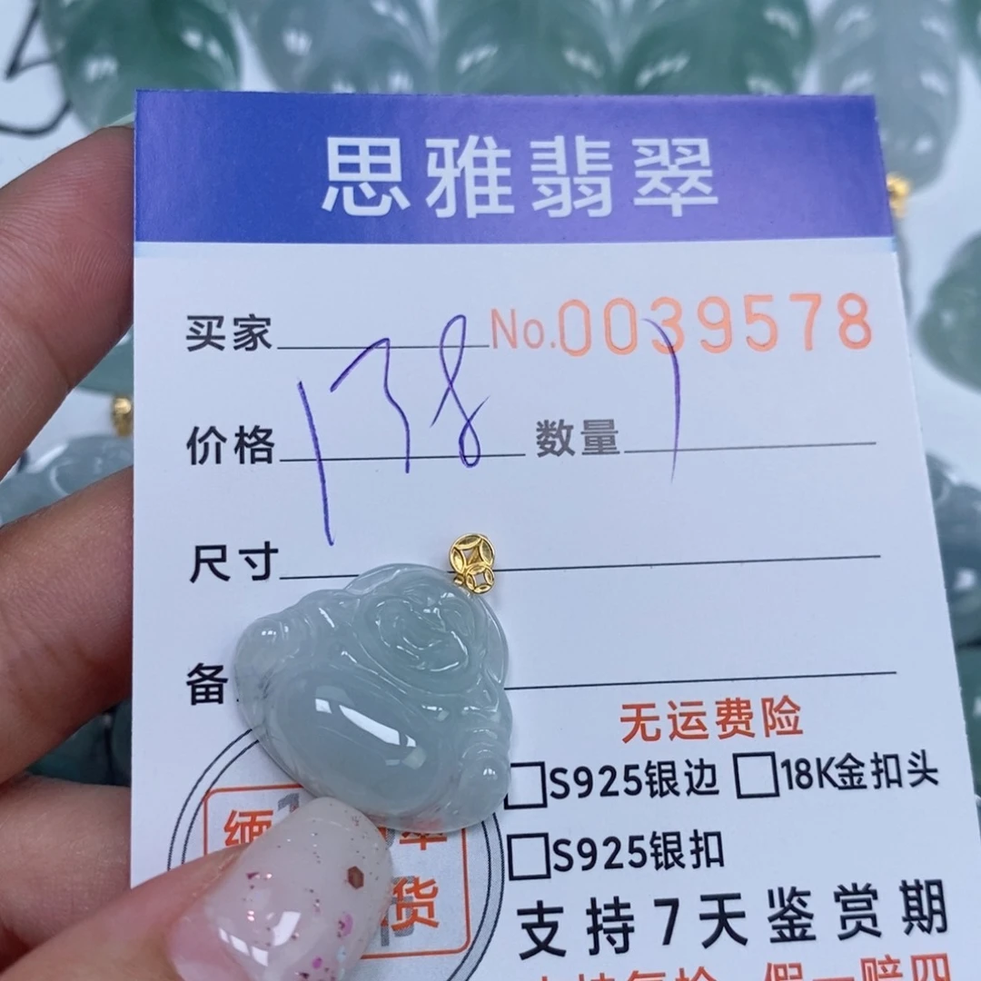 颈饰未镶嵌翡翠天然緬甸翡翠