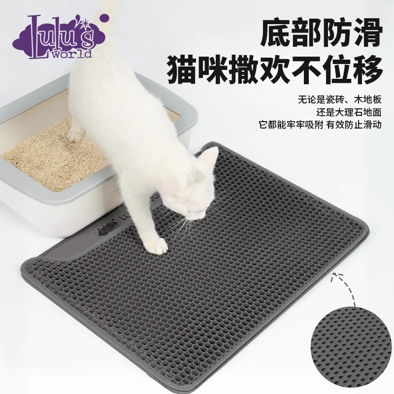 双层加大可水洗超大猫砂垫落砂垫猫砂防溅垫防外溅猫砂盆猫窝垫子