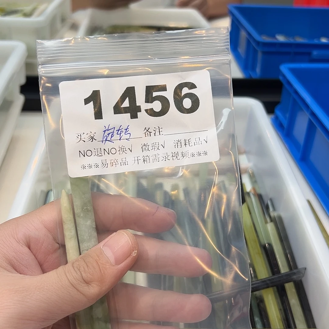 旋***卜蛇纹石玉合金发饰