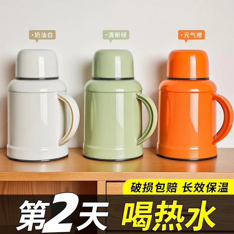 2025新款水壶保温壶外出携带热水壶家用小暖瓶高颜值一人饮开水瓶