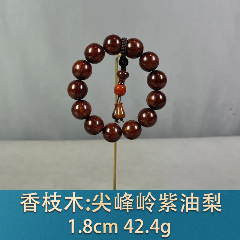 85735 尖峰岭紫油梨 香枝木