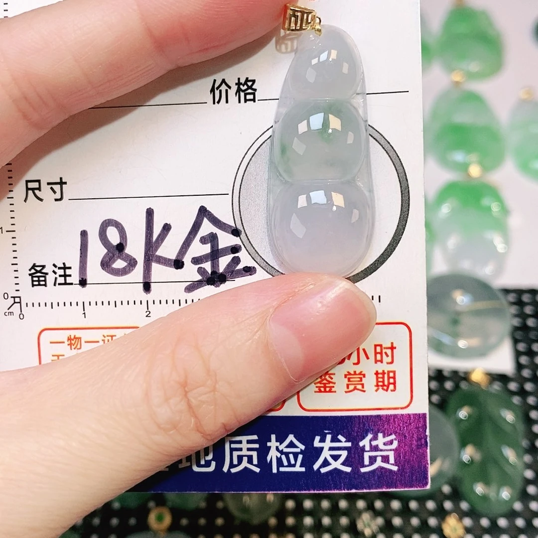 翡翠吊坠(不含链)18K金镶嵌