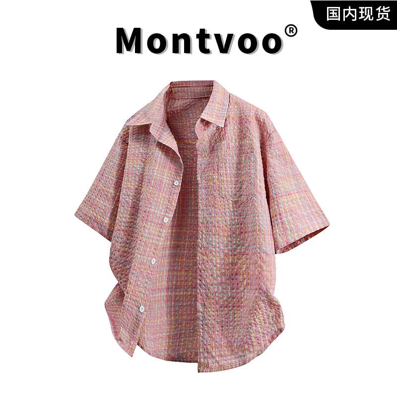 MTVO迈特优泡泡格短袖衬衫男夏季日系简约休闲高级衬衣宽松半袖衫