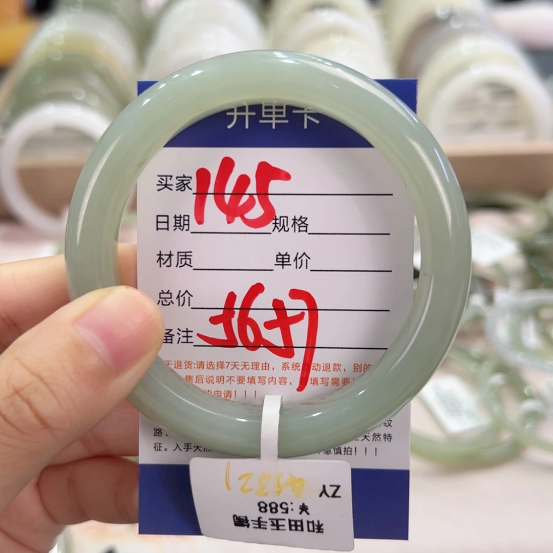 和田玉手镯未镶嵌
