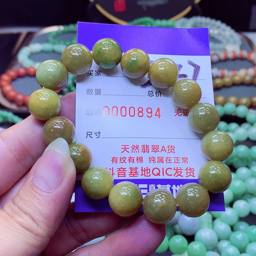 翡翠未镶嵌毛衣链