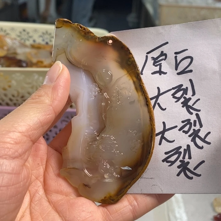 玛瑙/玉髓吊坠(不含链)未镶嵌