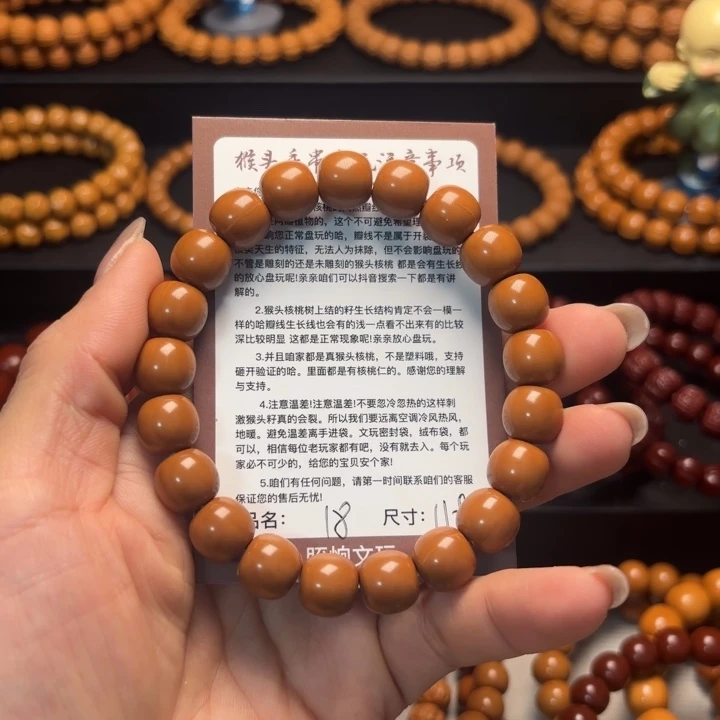 米***焦猴头核桃吊坠猴头