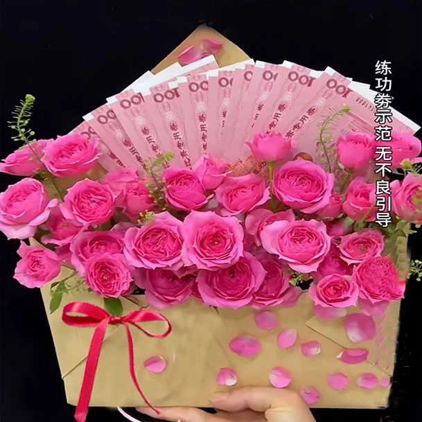 信封花束diy材料包