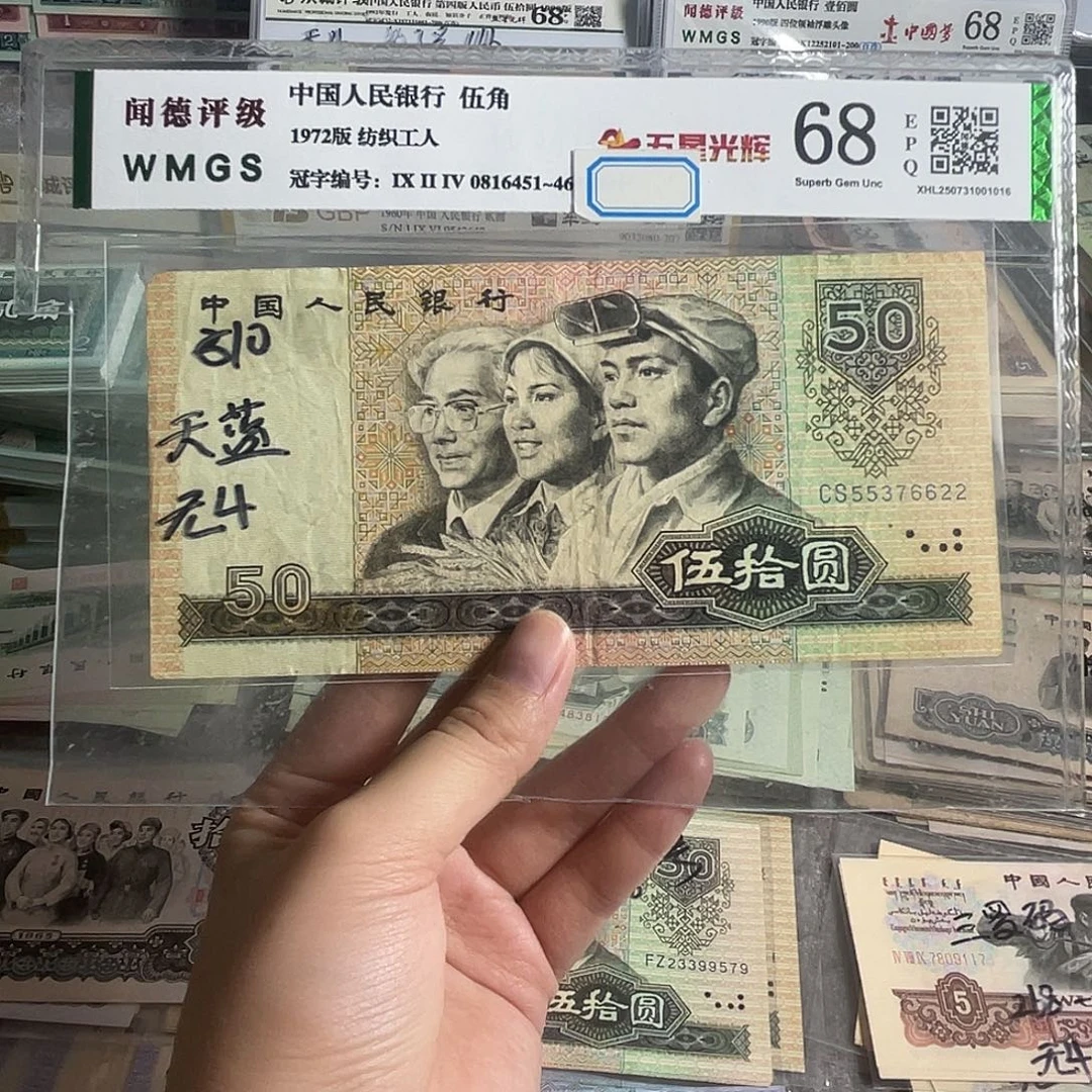 8050。一张。旧的。保真