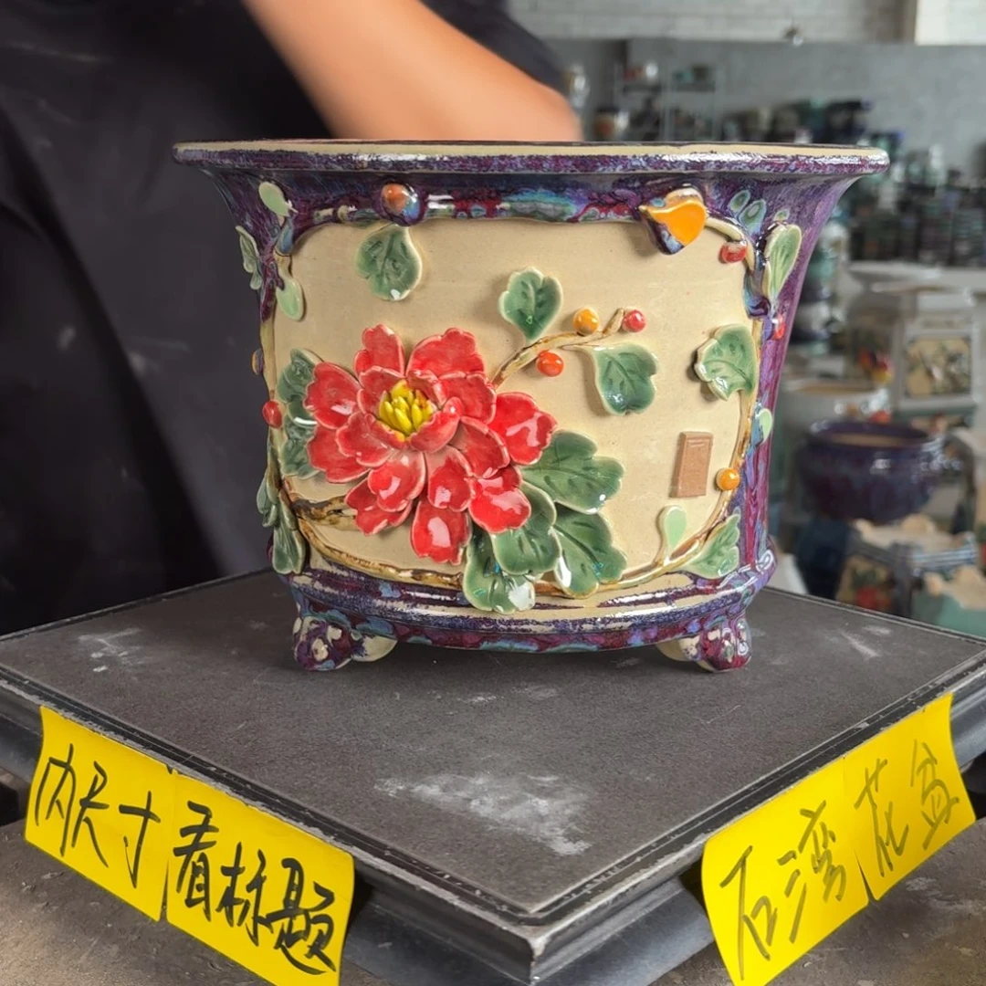 。一风堂石湾花盆 打磨痕迹 内21*16