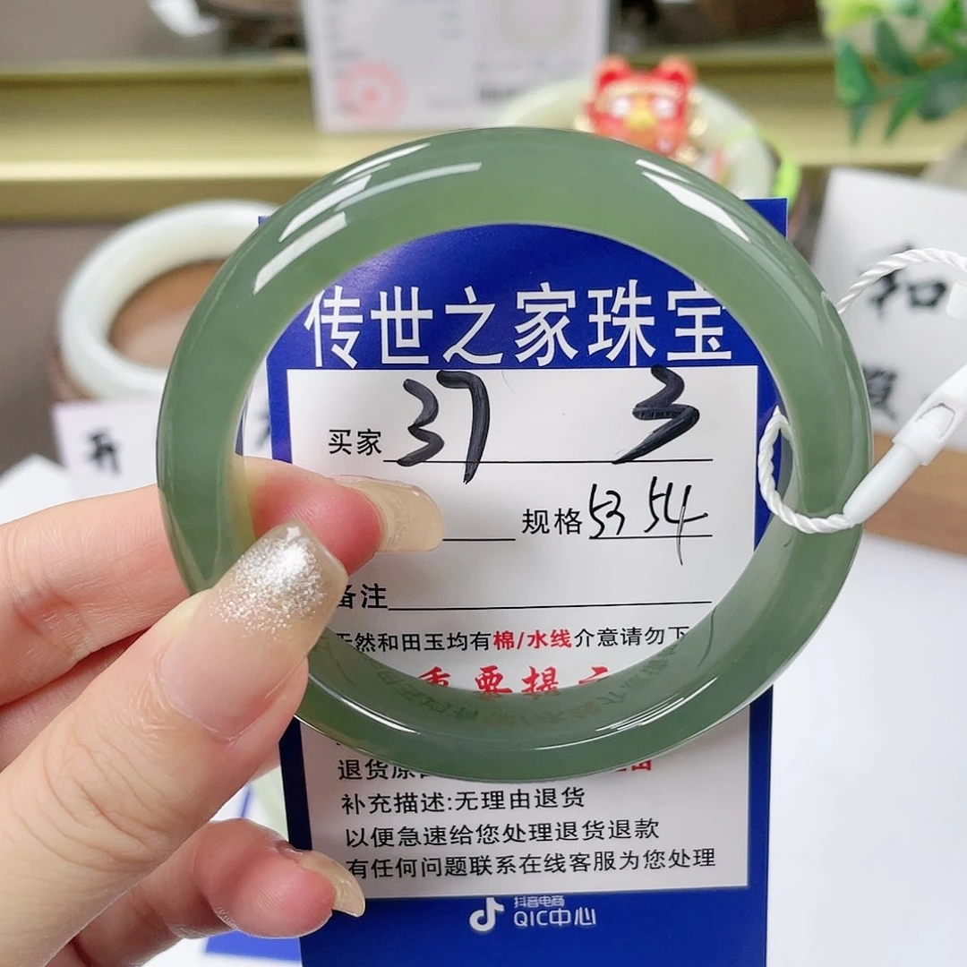 【闪购商品】未镶嵌手镯和田玉