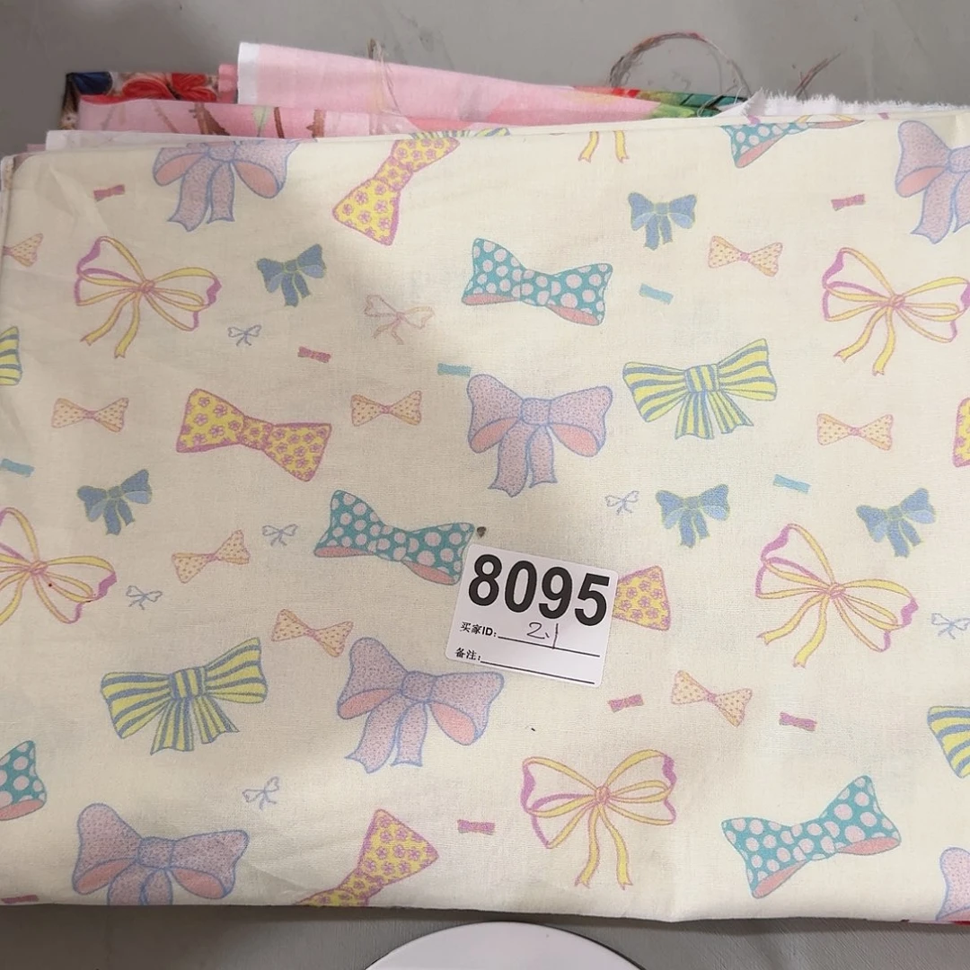 福利清仓纯棉平布2.1米长X1.1米宽小块（20包邮