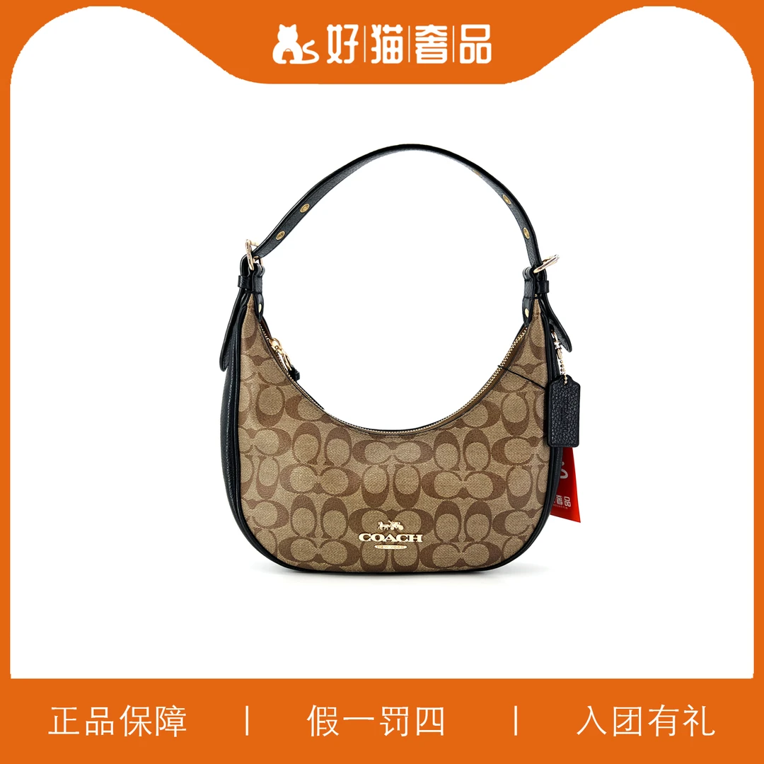 95新 COACH/蔻驰 蔻驰焦糖色老花月牙包/V1289/29X25X7