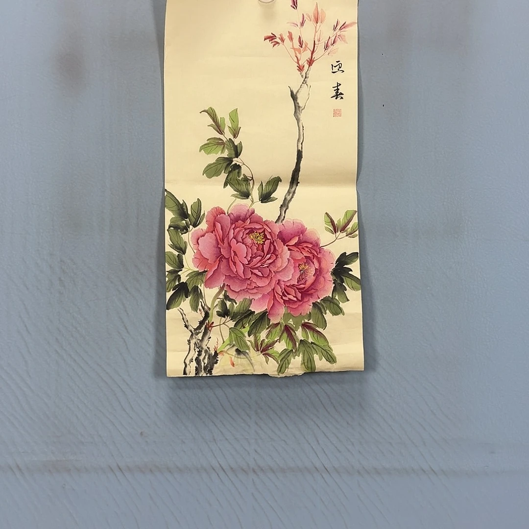 国画543 牡丹一如你的