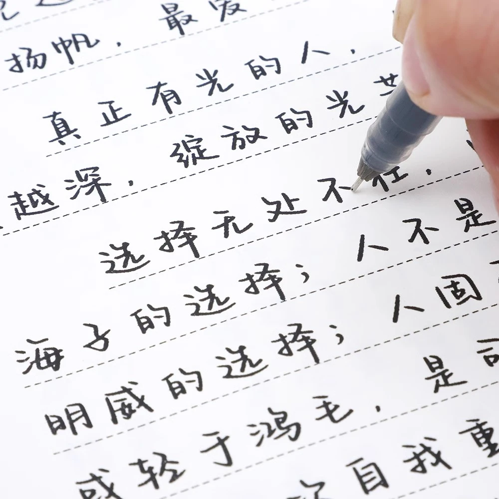 小清新女生行楷追风体练字帖漂亮字体临摹练习初高中生成年人手写