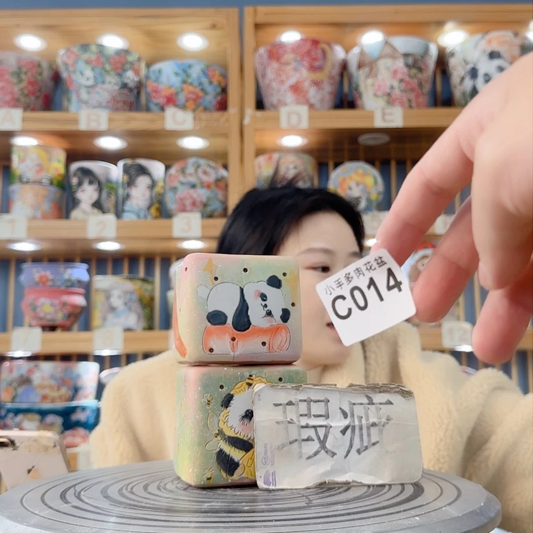 瓷片微瑕微瑕微瑕微瑕