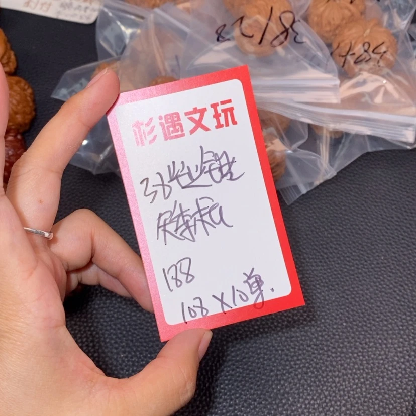 【闪购商品】文玩核桃吊坠38毕业锤10