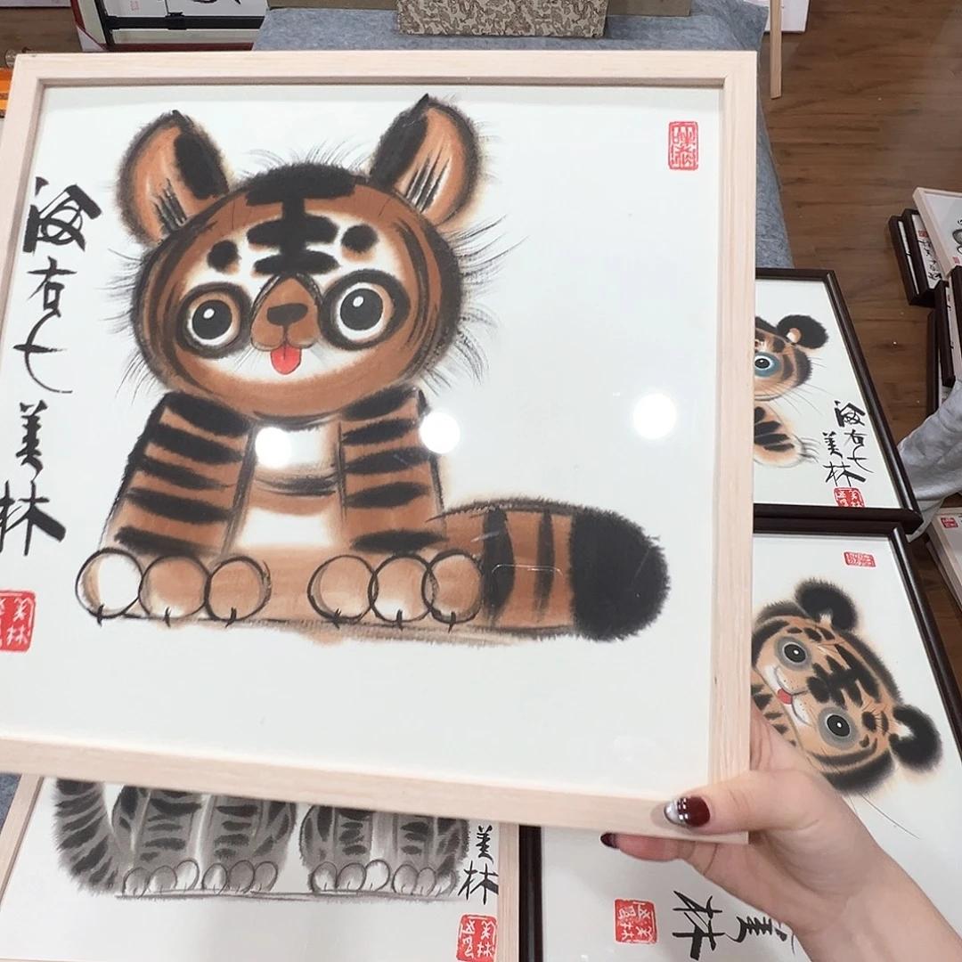 风***雷年华如水年华若有你