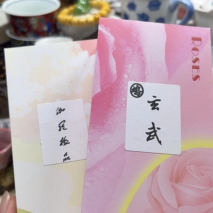 瓷片清库存满18包邮，新疆西藏不包邮