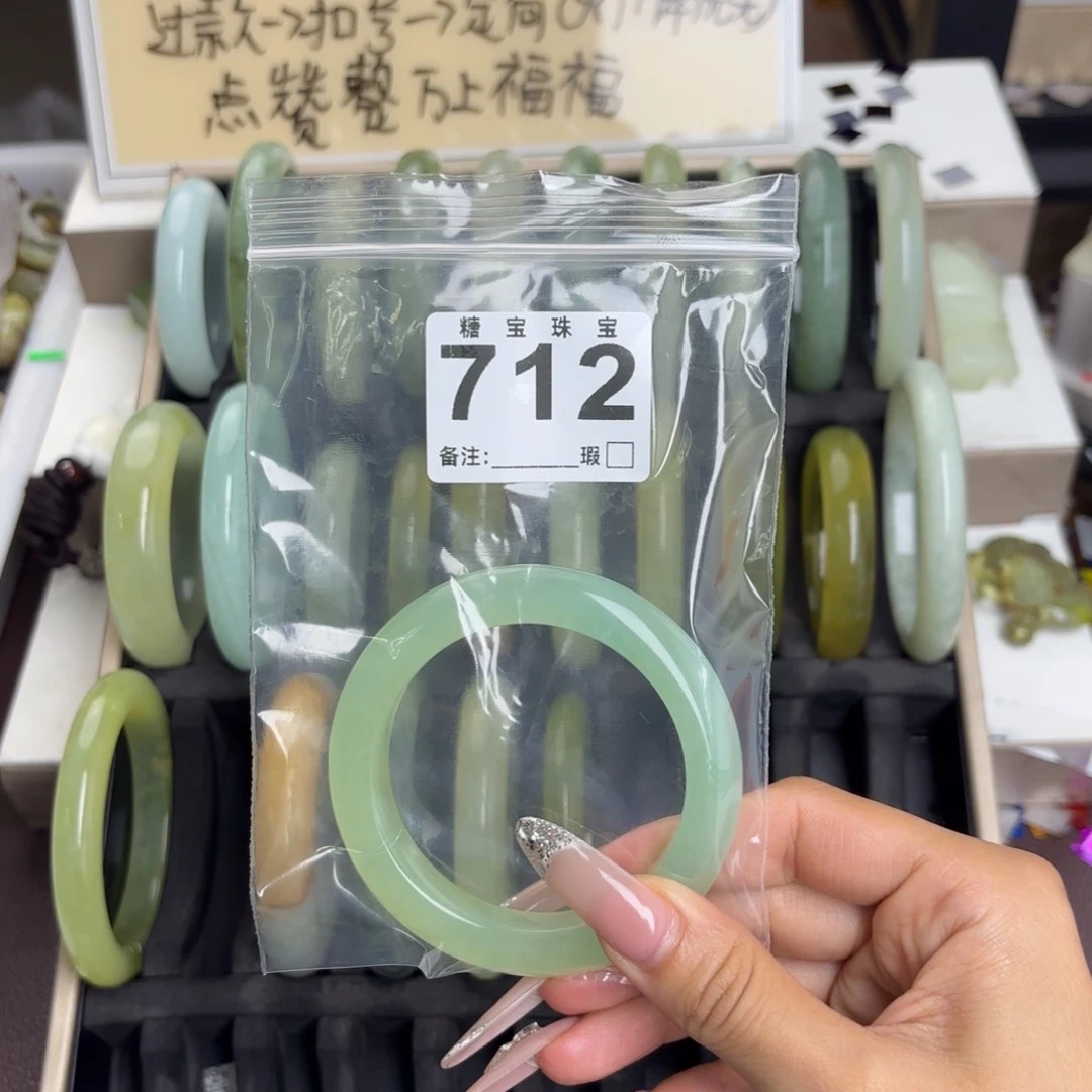 未镶嵌蛇纹石玉手镯莫*