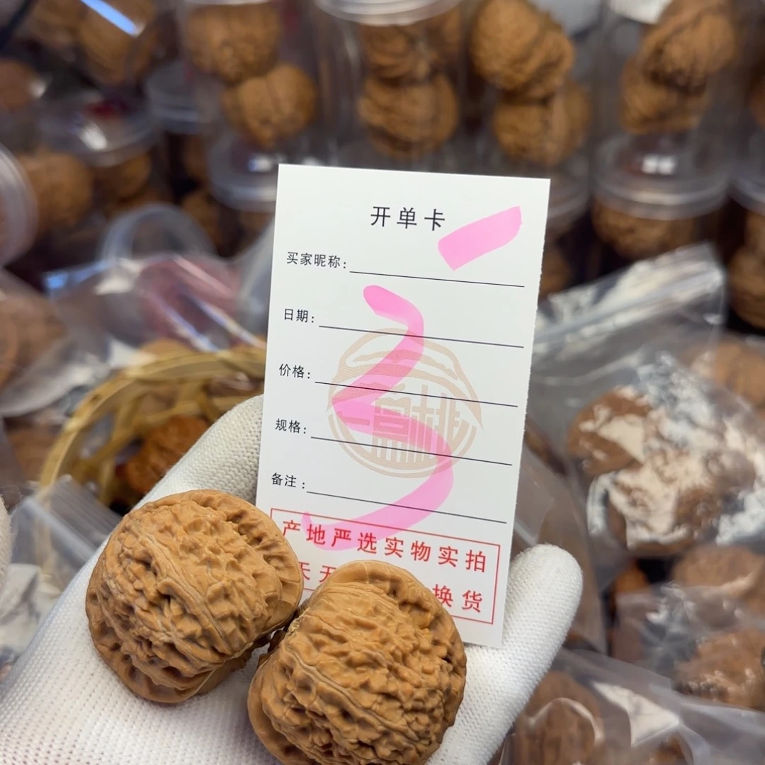 吊坠文玩核桃核桃