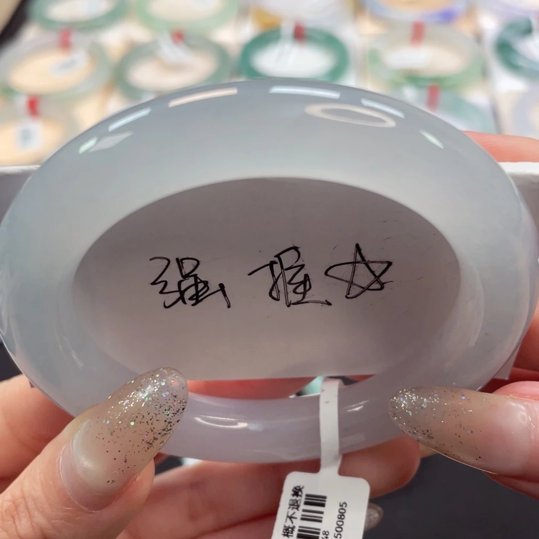 未镶嵌手镯翡翠生**花56发光细腻冰起光淡淡蓝底