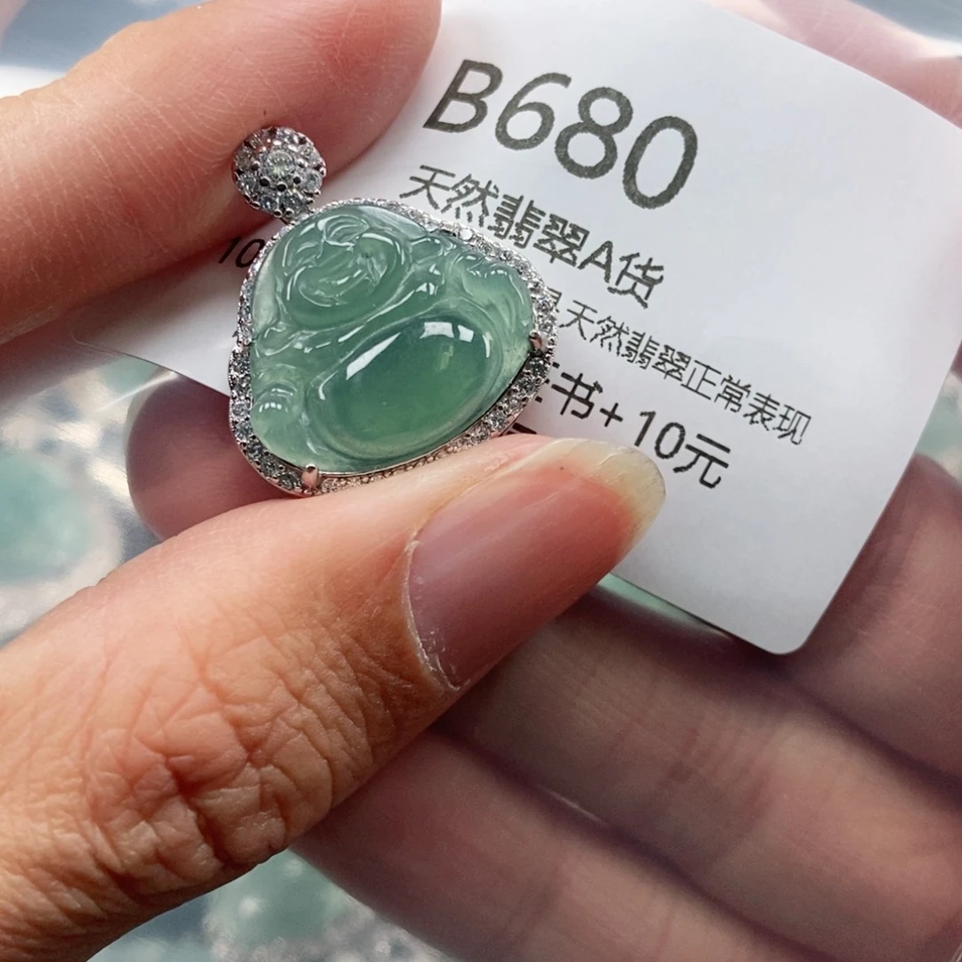 【闪购商品】翡翠吊坠(不含链)未镶嵌