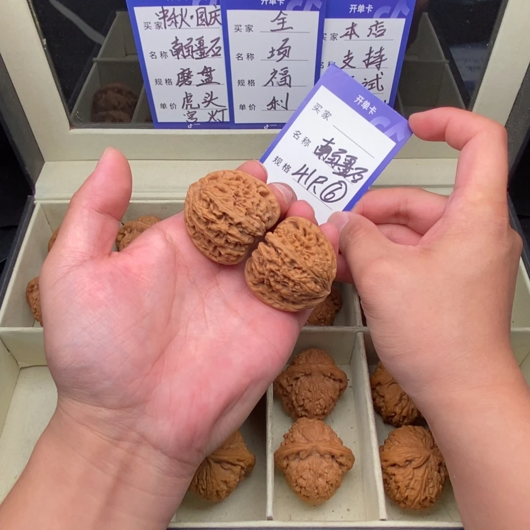 文玩核桃把件南疆石（41尺寸）