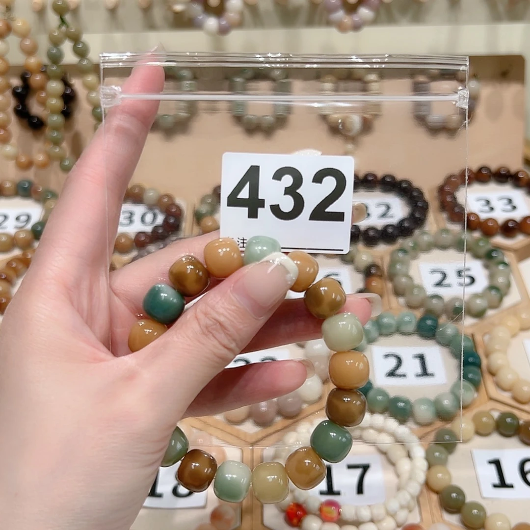 【闪购商品】菩提根/象牙果吊坠用****7