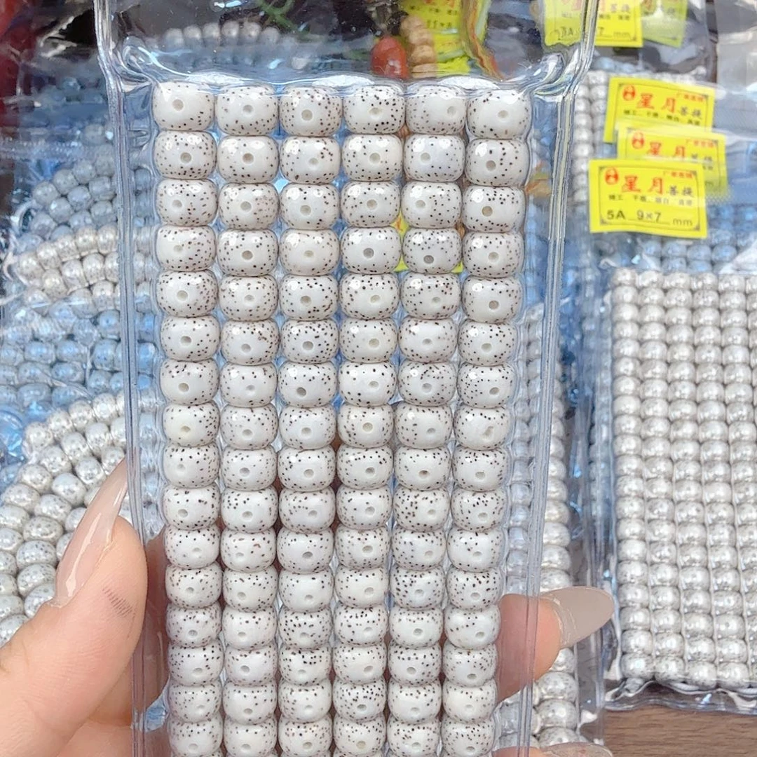 。***吊坠星月菩提精品的