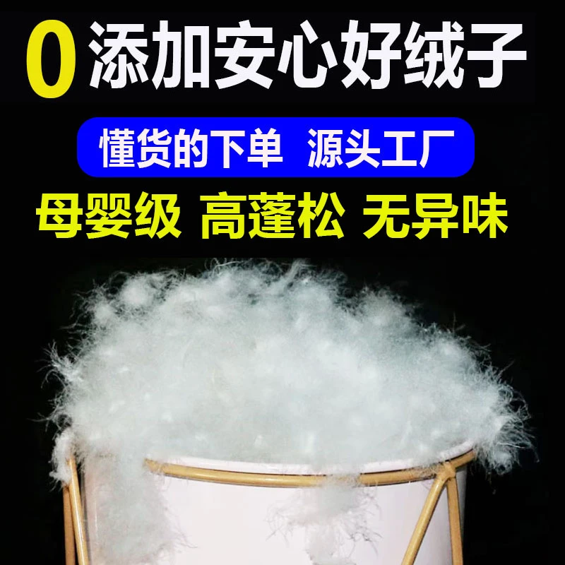 散装清水大朵白鸭吊吊绒羽绒98羽绒95羽绒被羽绒服定制自充绒原料