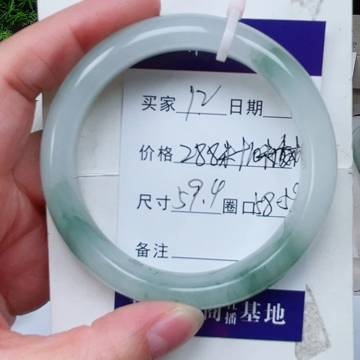 石英质玉手镯未镶嵌?****》12