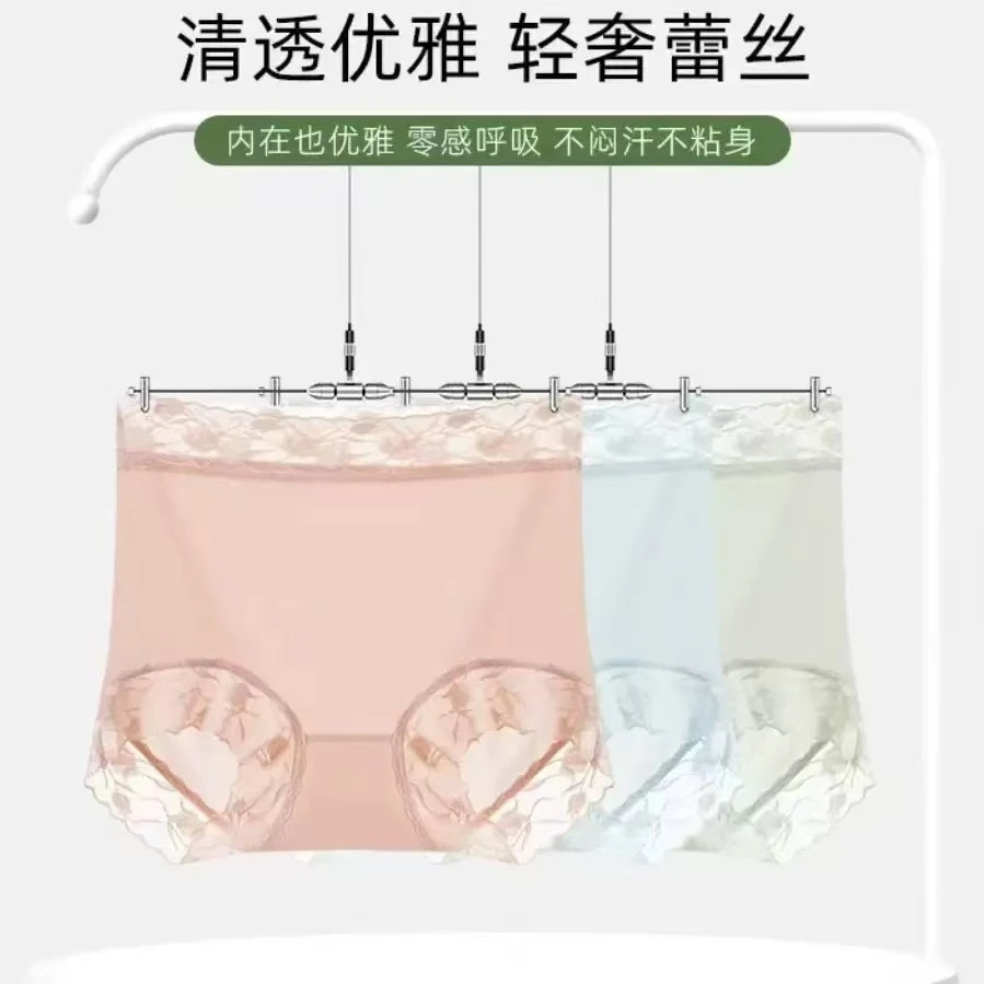 法式蕾丝轻收腹女裤超薄锦纶冰丝面膜7A桑蚕丝抑菌底档女士三角裤