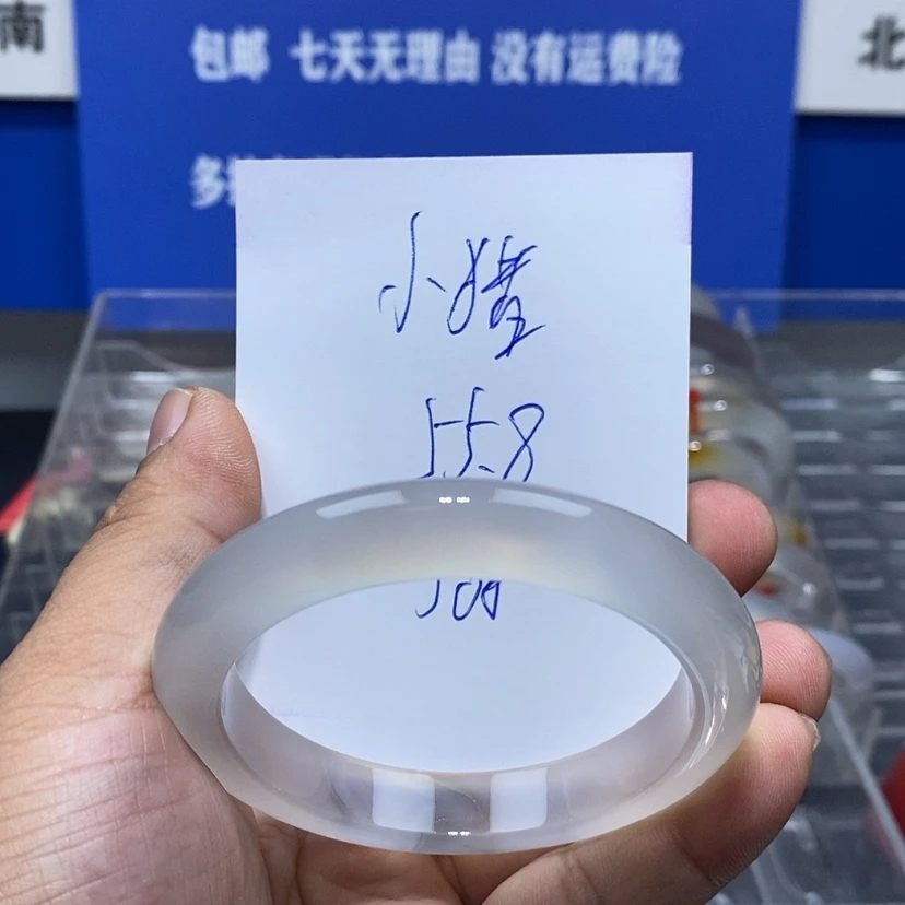 【闪购商品】玛瑙/玉髓手镯未镶嵌小***糠