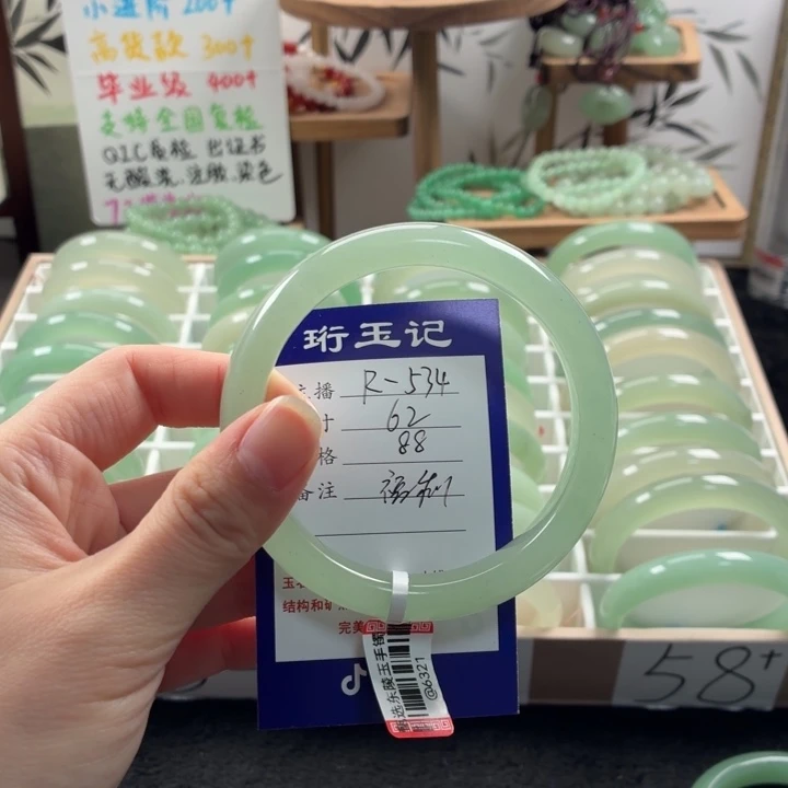 东陵石未镶嵌手镯