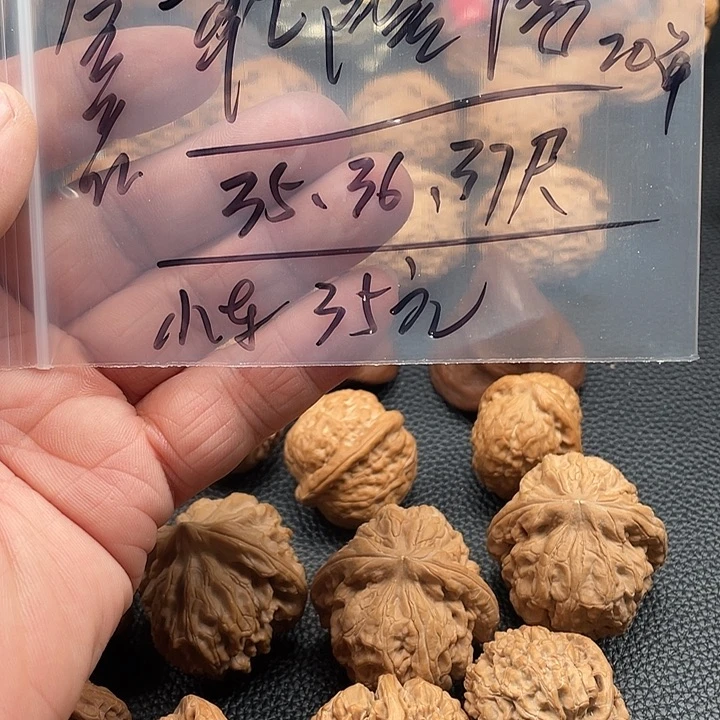 文玩核桃吊坠乾隆磨