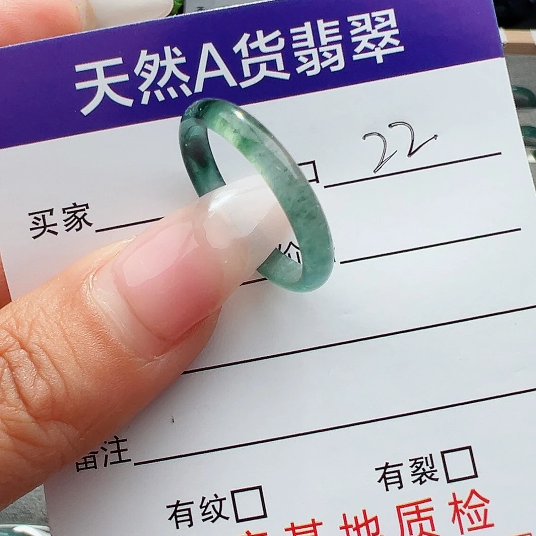 翡翠未镶嵌戒指远**飞天然