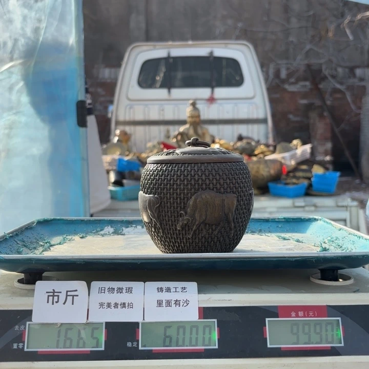 344 铜器物品理性消费